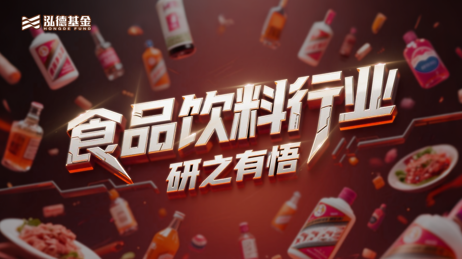 图标