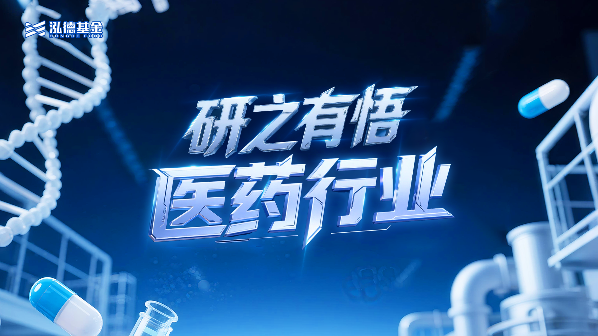 图标