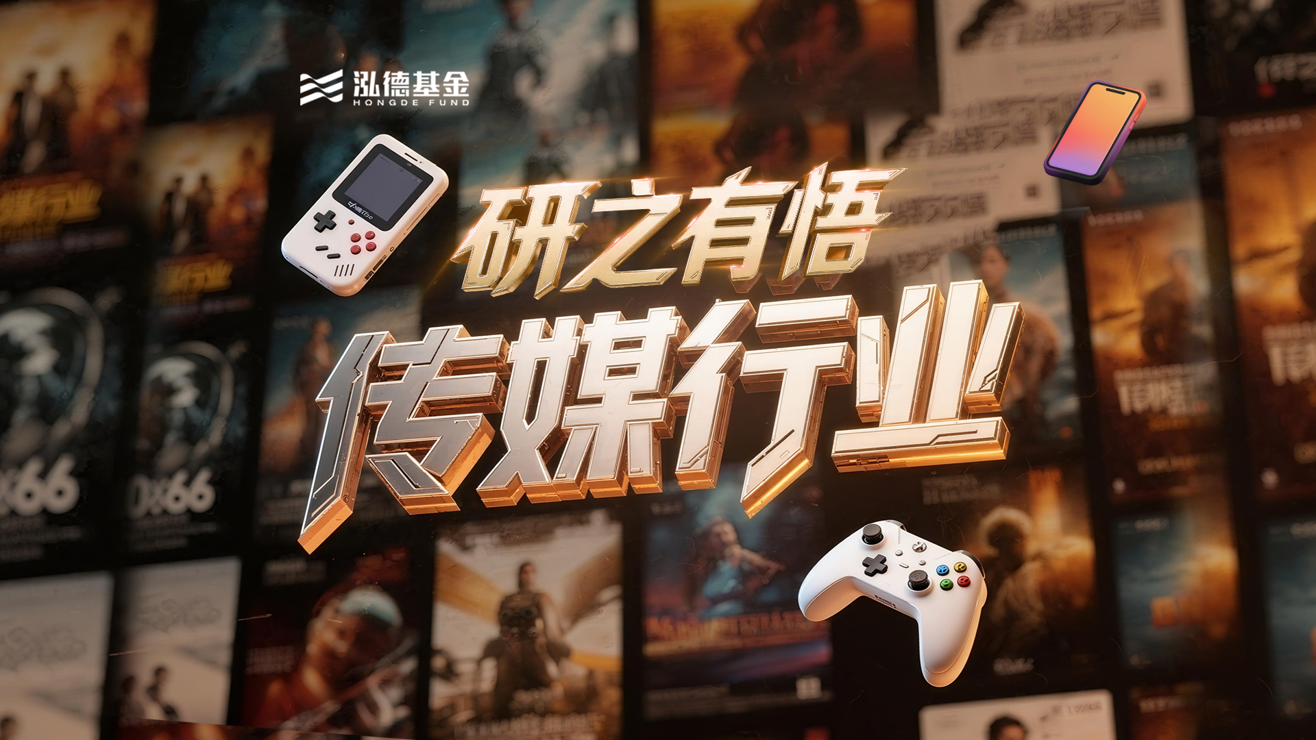 图标