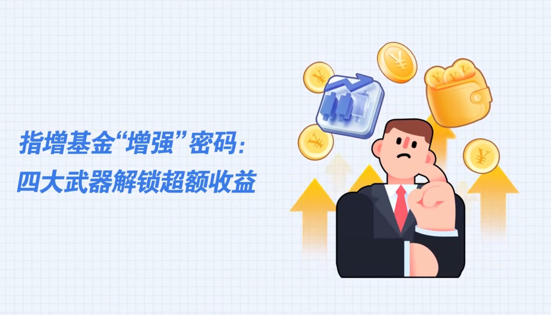 图标